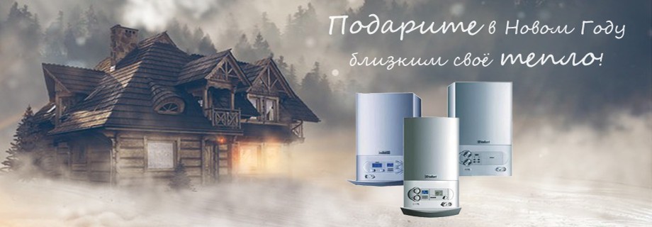 Котёл Котёл